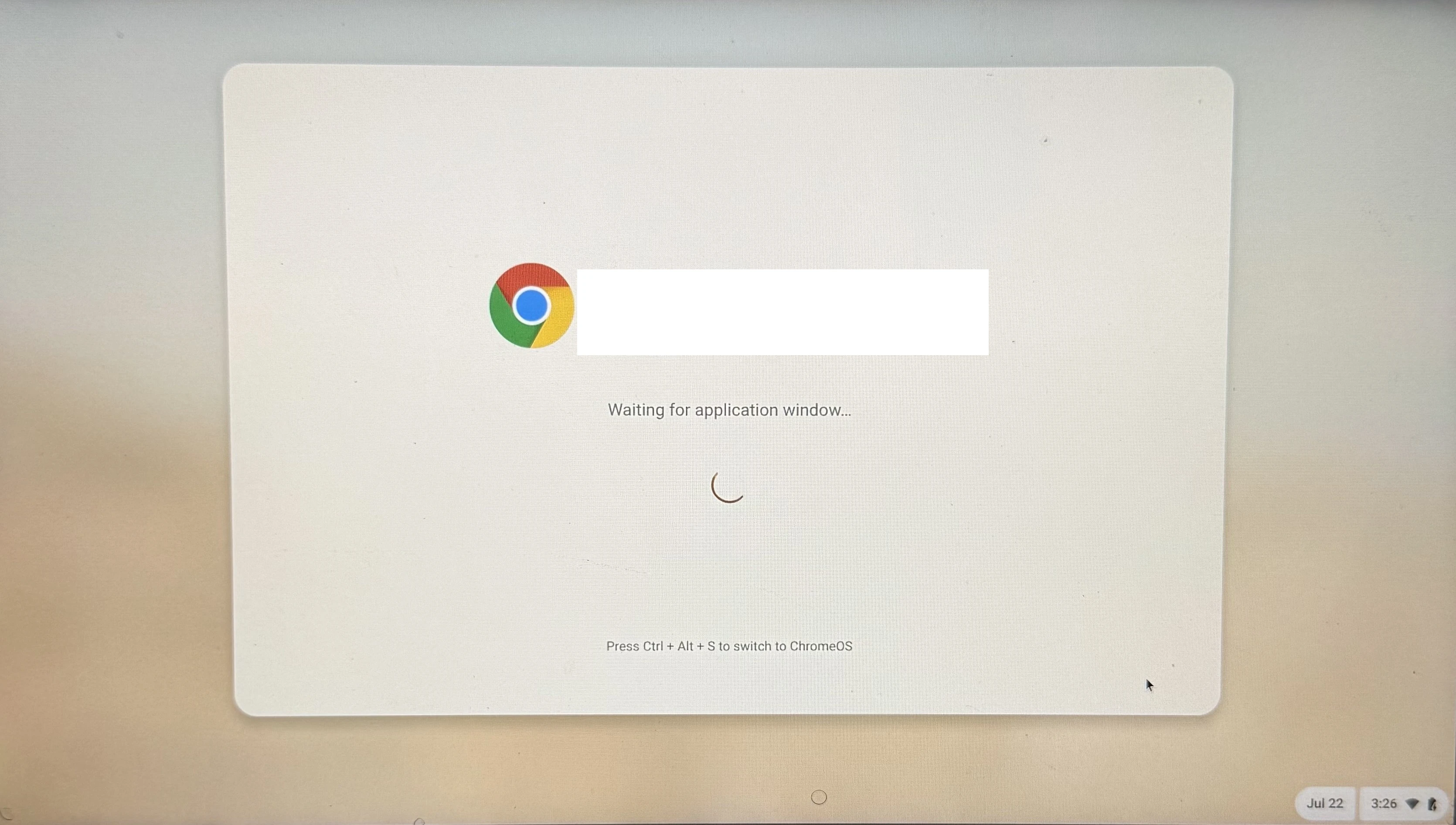 Kiosk startup screen